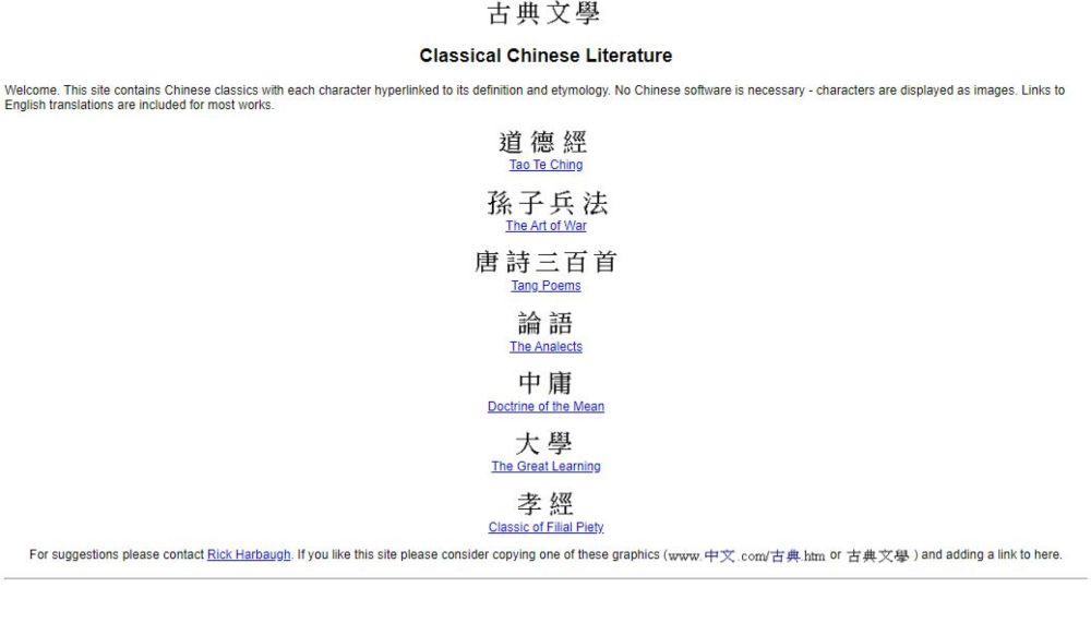 Classical Chinese Literature learning tools for english speakers